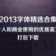 word中两个文件对比