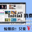 免费恢复49图库资料